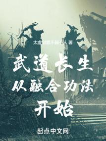 异界之逍遥子