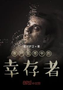 火影之温暖的玉