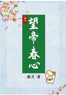 独宠：凌总的可爱小甜心