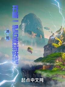 画中的仙