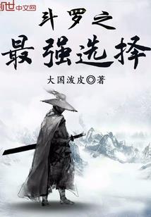 天降神碑