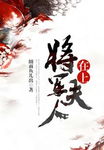 工业革命