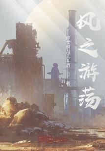 胜利即正义