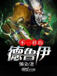 白龙少年