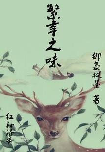 剩女要自强