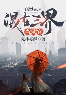 马华