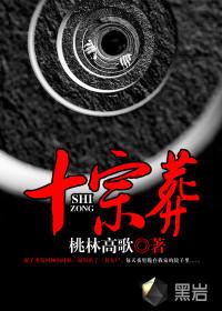 君初九