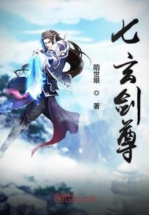押寨相公