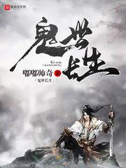 绝世情人非你不可