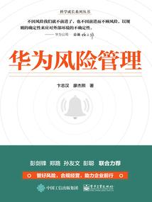 命中注定我爱你X5