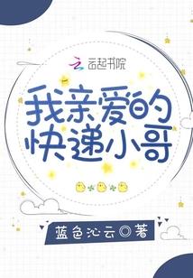 修罗成长日记