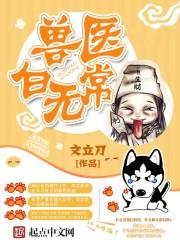 穿界