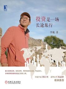 美漫黑魔王