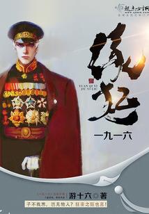 重生海贼王之召唤剑士