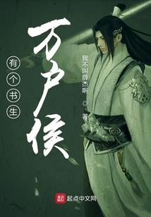 剑破噬天
