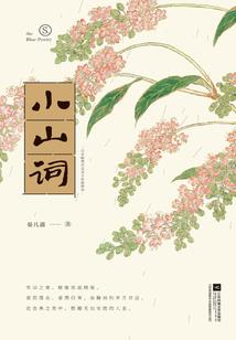 鬼未茶馆