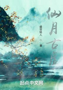 郁金香恋人
