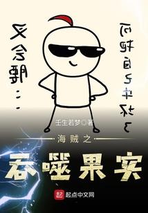 我的霸道小师妹