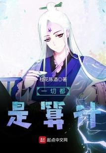 女巫女巫许愿屋