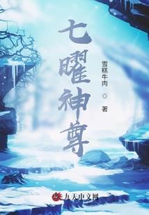 穿越原始：首领爹地卖萌娃