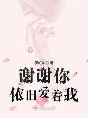 尽劫灰