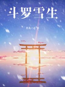 八荒剑神道