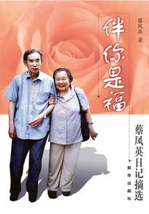 网游之剑道途