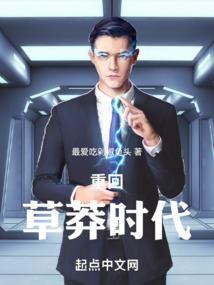 座上客