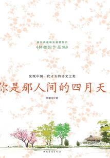 金玫瑰洞