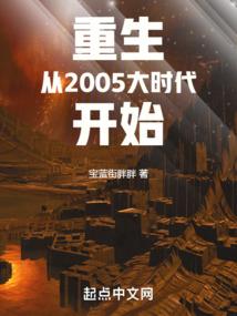 空姐飞哪儿去了