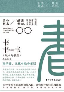 刁蛮小姐的黑白世界
