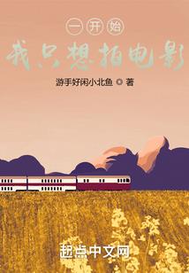 叶罗丽精灵梦之元素降临