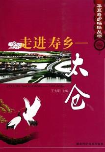 千馨墨辰