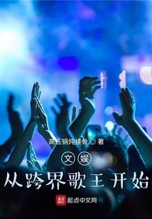 侠与魔