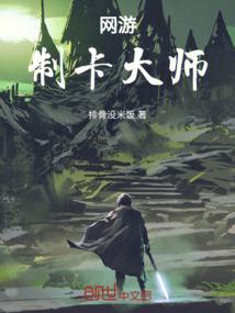 塔罗牌收集计划