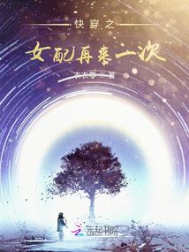 奇咒