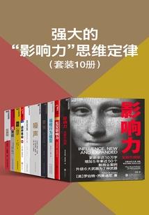龙游江湖之宋初风云