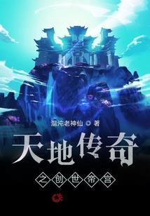 万族遁逃