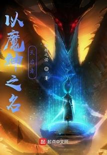 恶魔校草蜜宠甜心少女