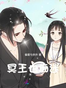 四海惊龙