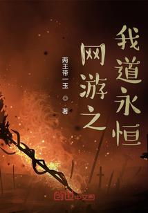 白天你怂，夜晚我狂