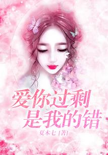 喜欢你，我从不后悔