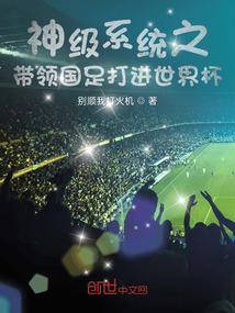 笔划天下