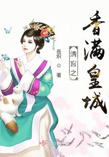 剑仙诀