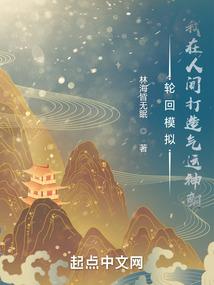 奥联x奥拉星xMC——方块危机