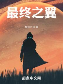 魔仙侠侣之六珠咒灵