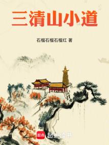 逆天萌妃：倒追邪王