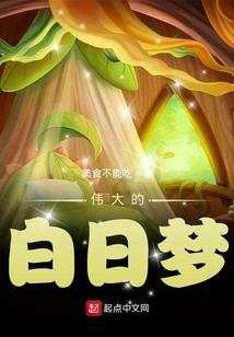 总裁的偿债小妻