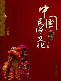 重黯新章