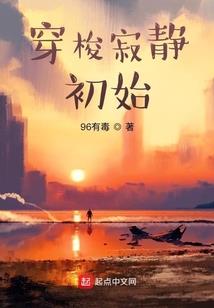 我辛苦斩兽，你们却叫我资本家？